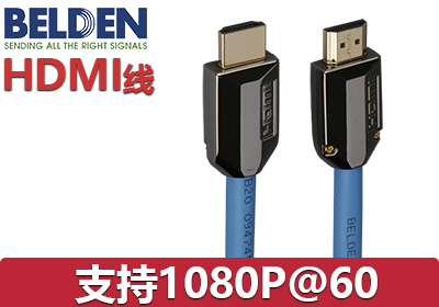 HDMI定制線纜